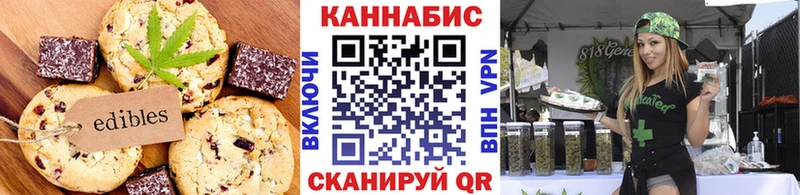 купить   Велиж  Cannafood конопля 