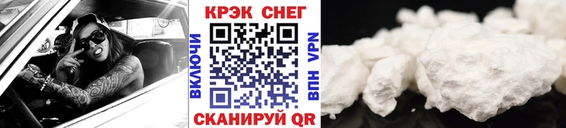 COCAIN Fish Scale  Велиж 