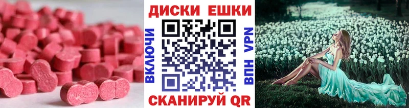 Экстази VHQ Велиж