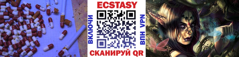 ссылка на мегу зеркало  Велиж  Ecstasy MDMA 