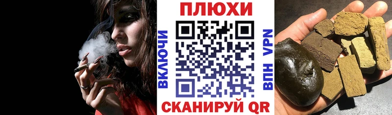 Гашиш индика сатива  купить   Велиж 