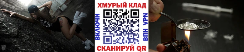 Героин афганец  Велиж 