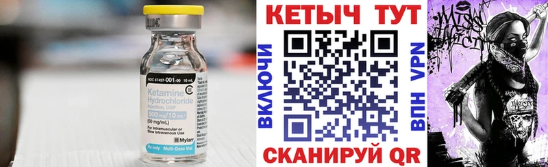 Кетамин VHQ  хочу наркоту  Велиж 