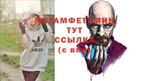 дистиллят марихуана Белокуриха