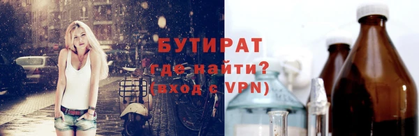 молекула духа Беломорск