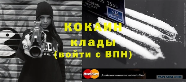 дистиллят марихуана Белокуриха