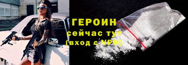 дистиллят марихуана Белокуриха