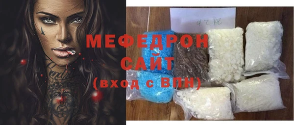 дистиллят марихуана Белокуриха
