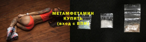 кокаин Богородск