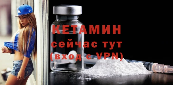 экстази Белоозёрский