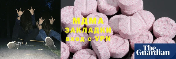 кокаин Богородск