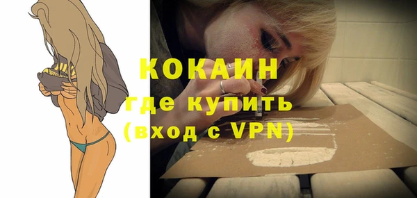 молекула духа Беломорск