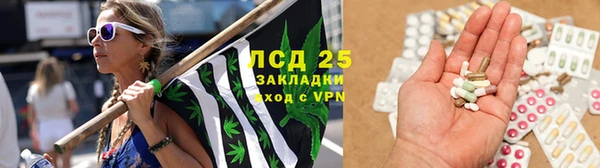 экстази Белоозёрский