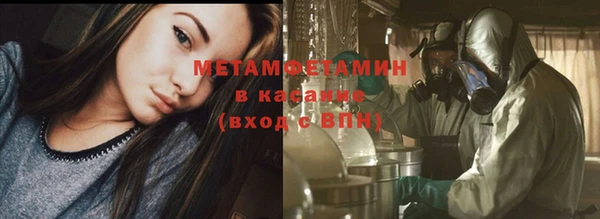 экстази Белоозёрский