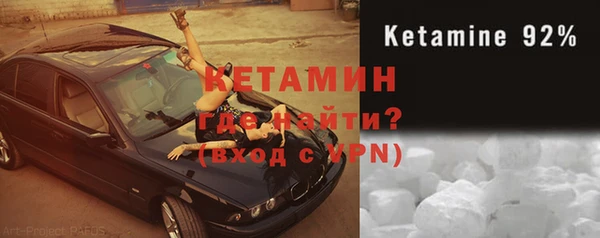 дистиллят марихуана Белокуриха
