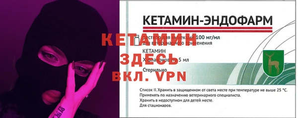 молекула духа Беломорск