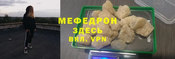 молекула духа Беломорск