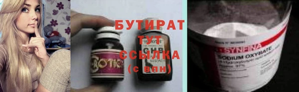 молекула духа Беломорск