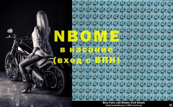 экстази Белоозёрский