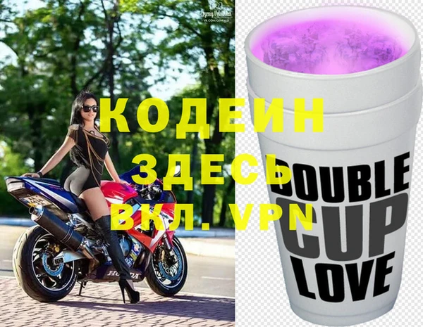 молекула духа Беломорск