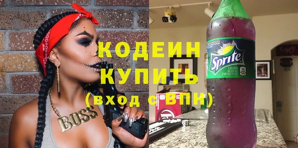 молекула духа Беломорск