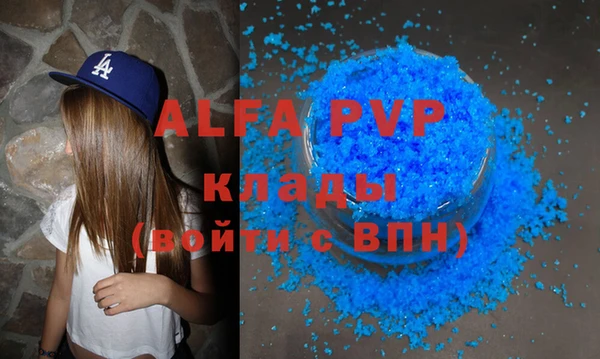 дистиллят марихуана Белокуриха