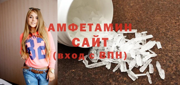 экстази Белоозёрский