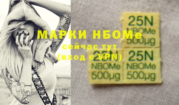 дистиллят марихуана Белокуриха
