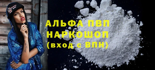 дистиллят марихуана Белокуриха