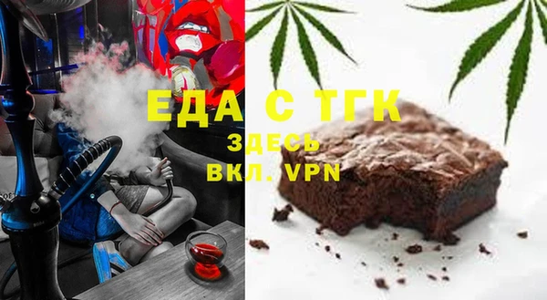амф Переславль-Залесский