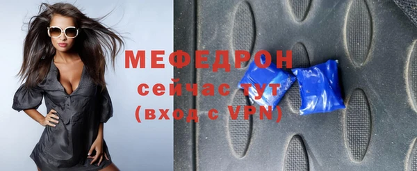 мескалин Богданович