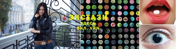 экстази Белоозёрский