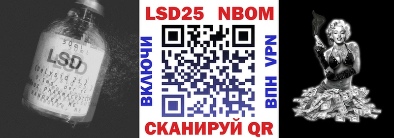 ЛСД экстази кислота  Велиж 