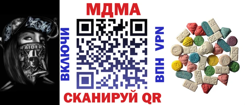 где купить наркотик  Велиж  MDMA молли 