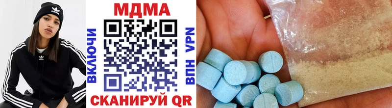 МДМА VHQ Велиж