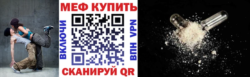kraken tor  Велиж  Меф мяу мяу 