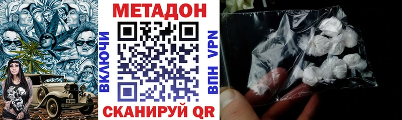что такое наркотик  KRAKEN зеркало  МЕТАДОН methadone  Велиж 