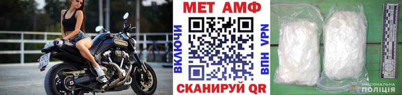 ОМГ ОМГ ТОР  магазин  наркотиков  Велиж  МЕТАМФЕТАМИН витя 