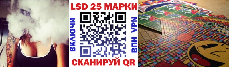 купить   Велиж  Наркотические марки 1,5мг 